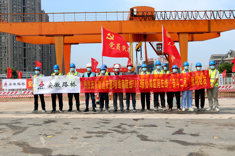 合肥軌道交通3號線南延線實現(xiàn)三臺盾構機同時掘進1